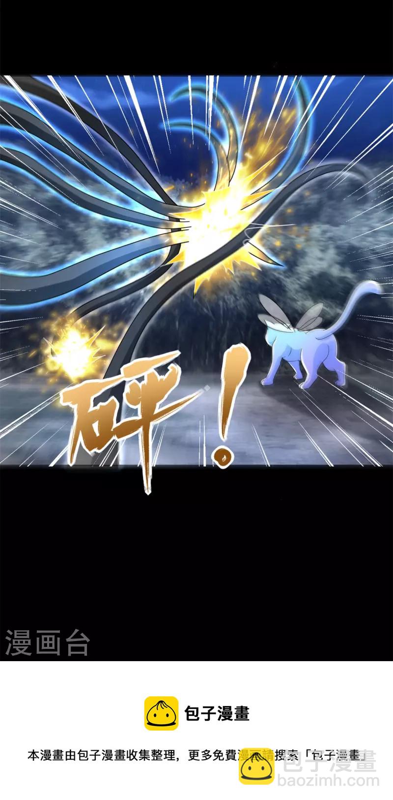 第496话 黑吃黑16