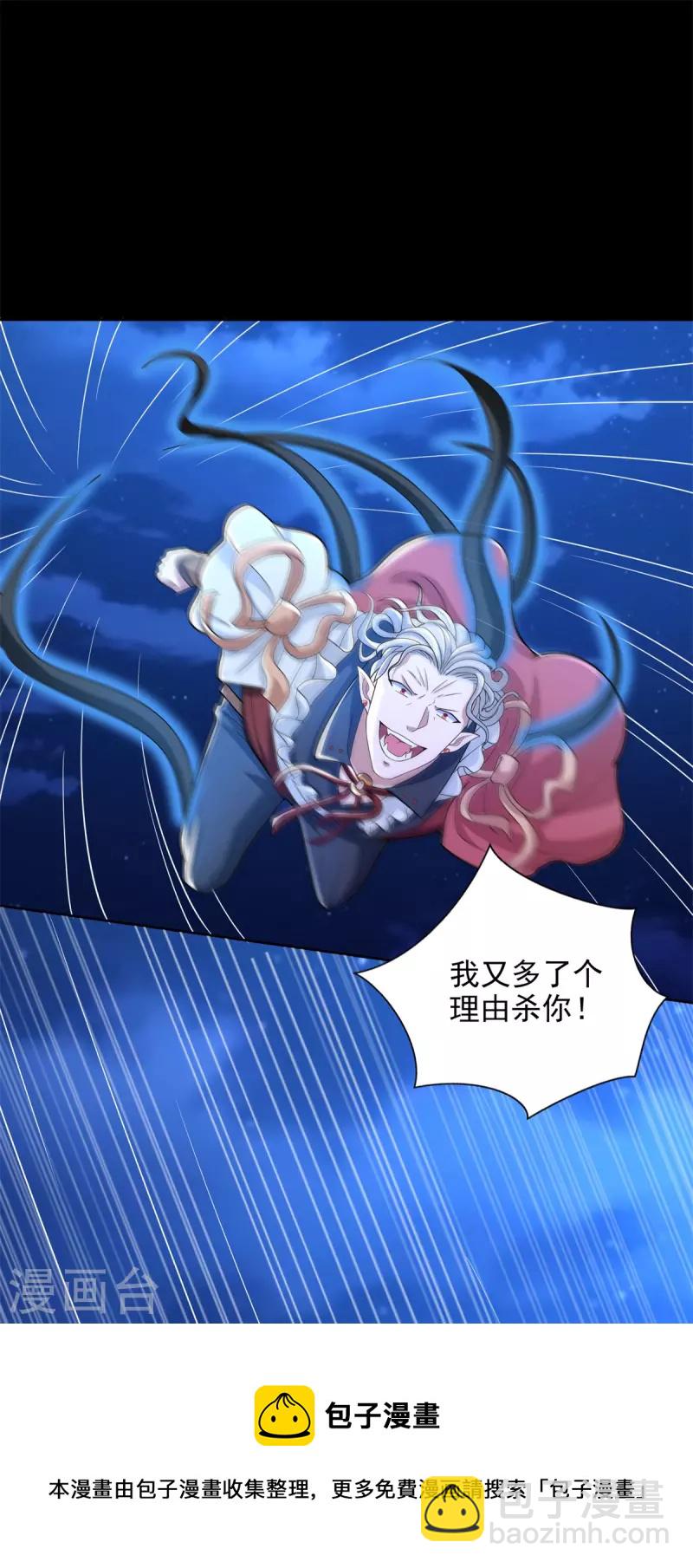 第496话 黑吃黑20