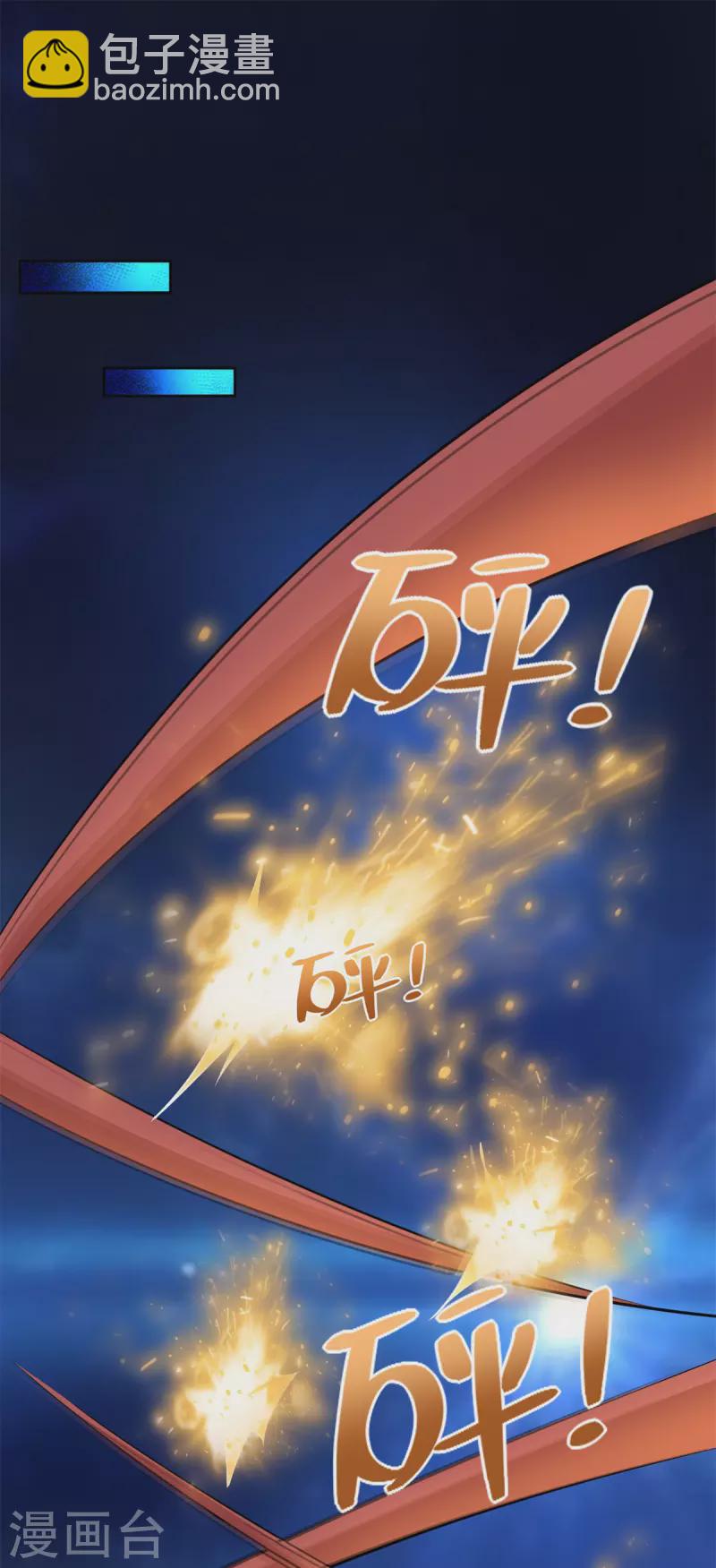 第496话 黑吃黑23