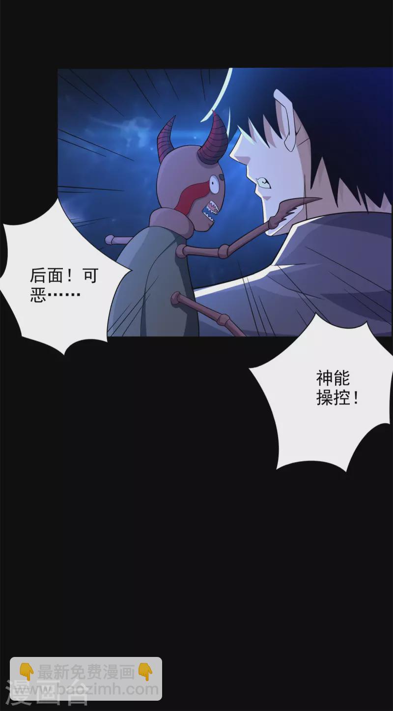 第496话 黑吃黑25