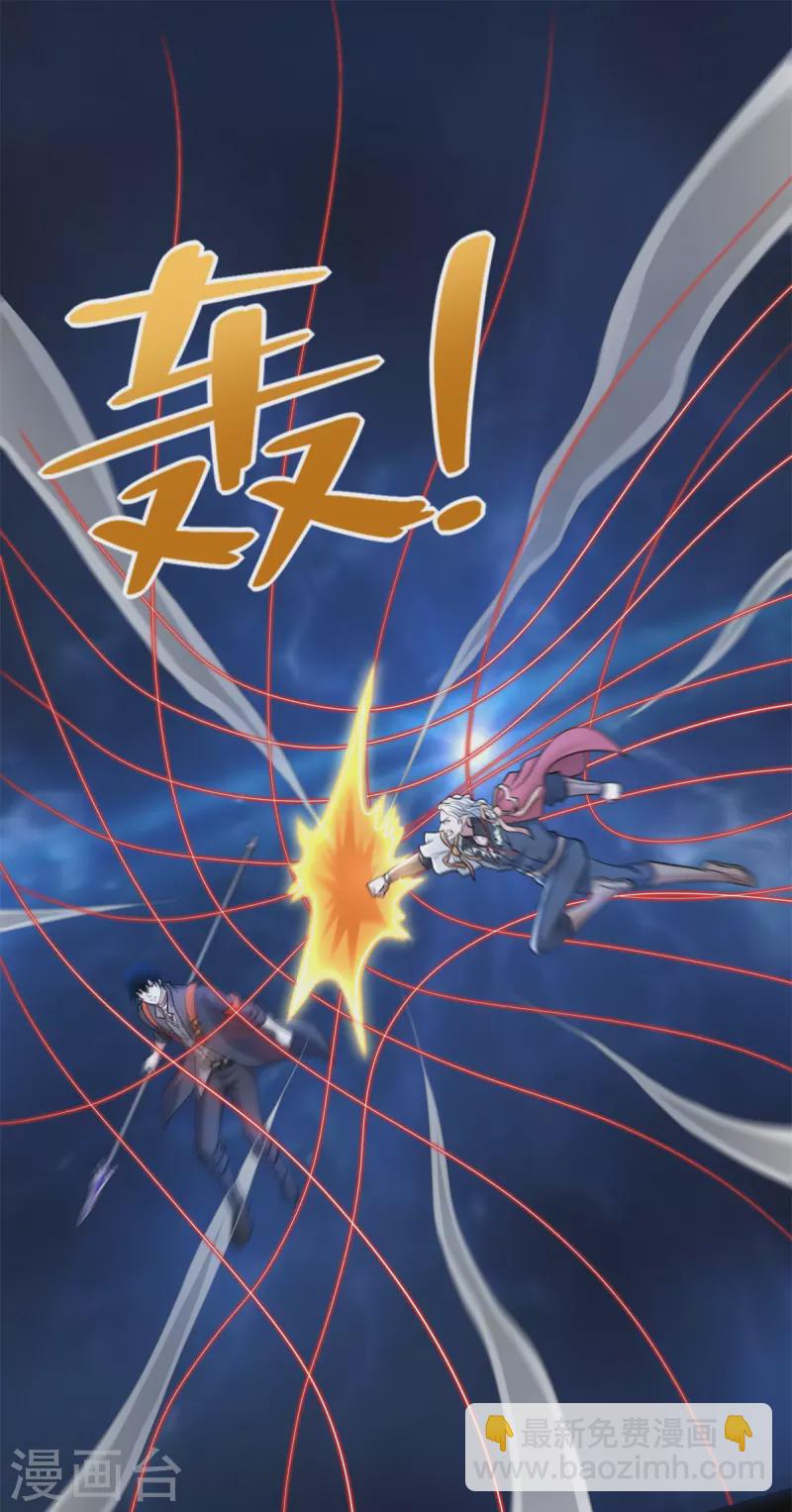第496话 黑吃黑26