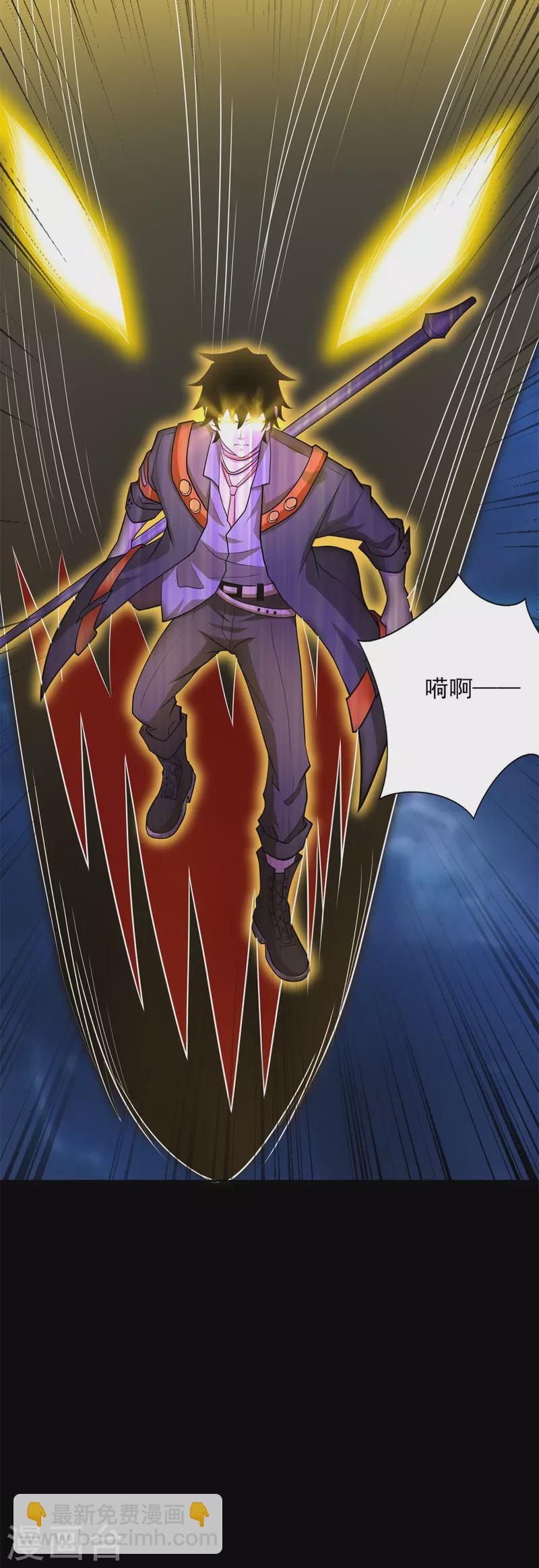 第496话 黑吃黑30