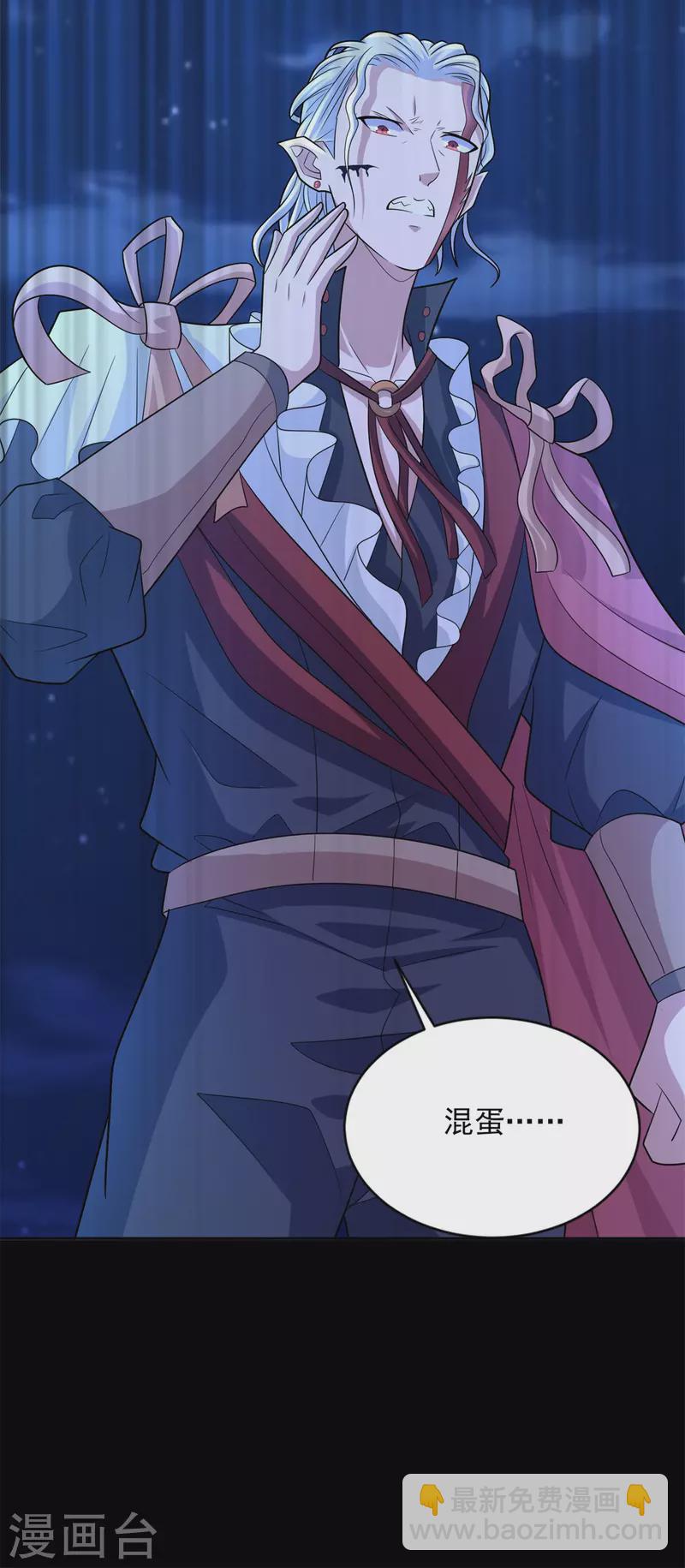 第496话 黑吃黑6