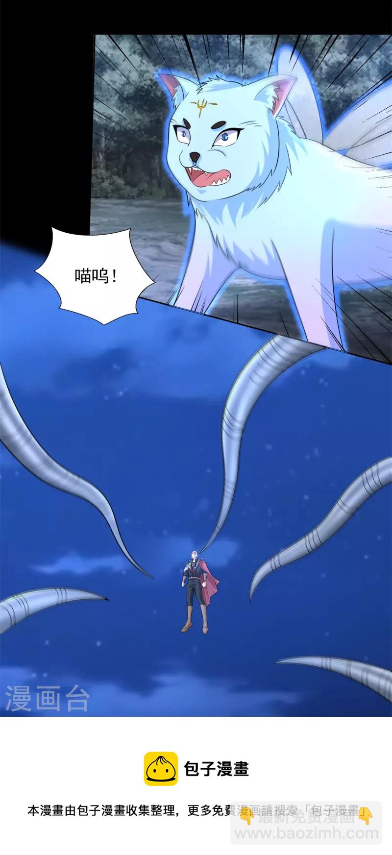 第496话 黑吃黑8