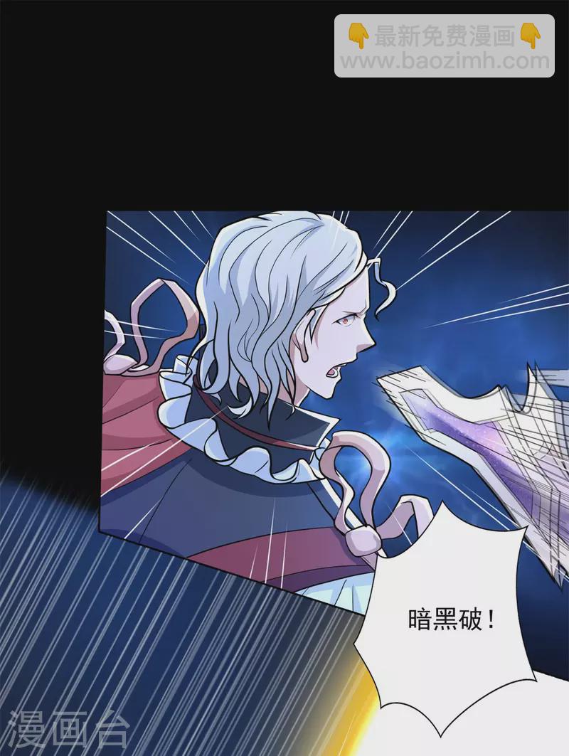 第497话 希望破灭10