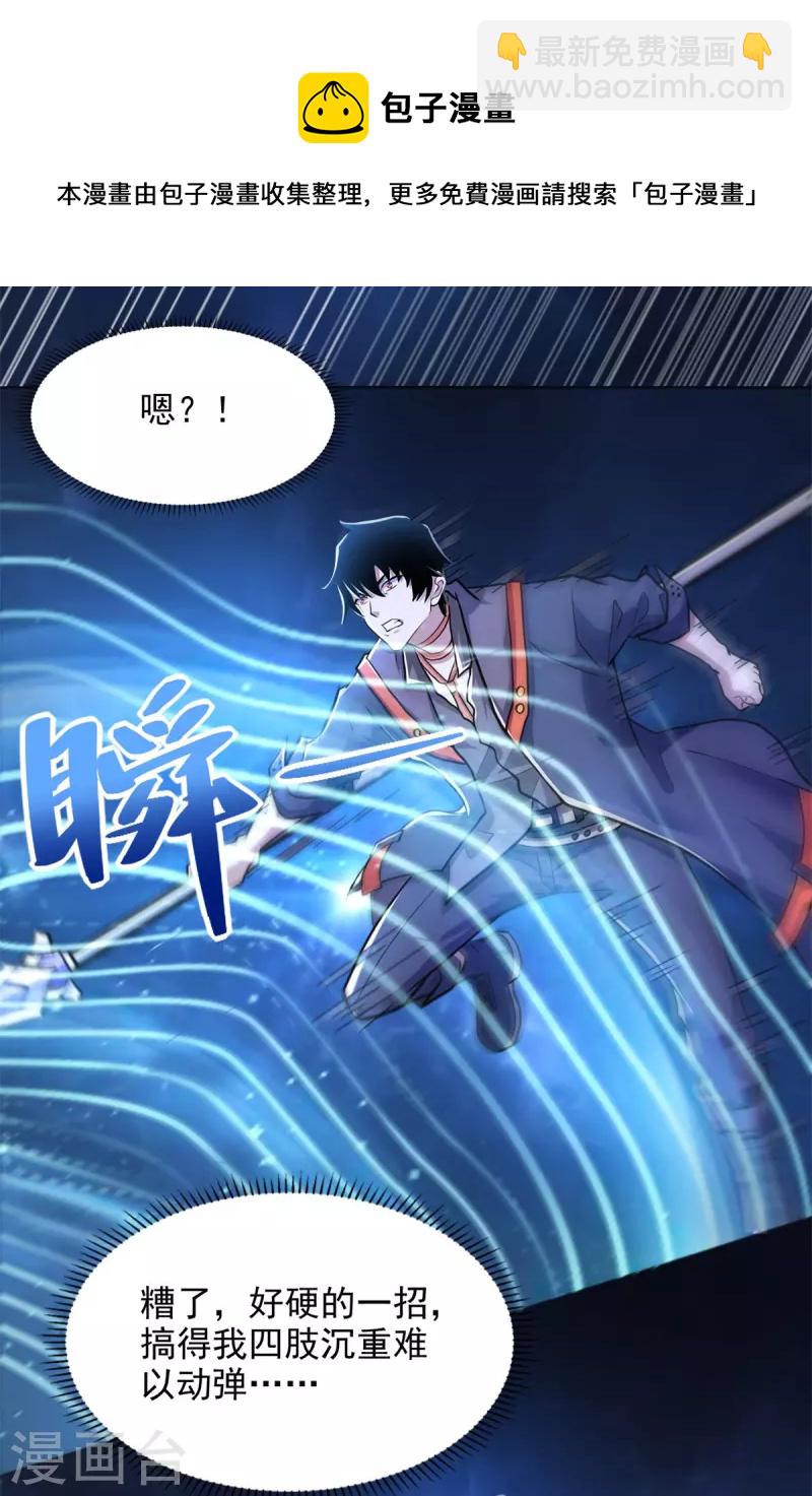 第497话 希望破灭12