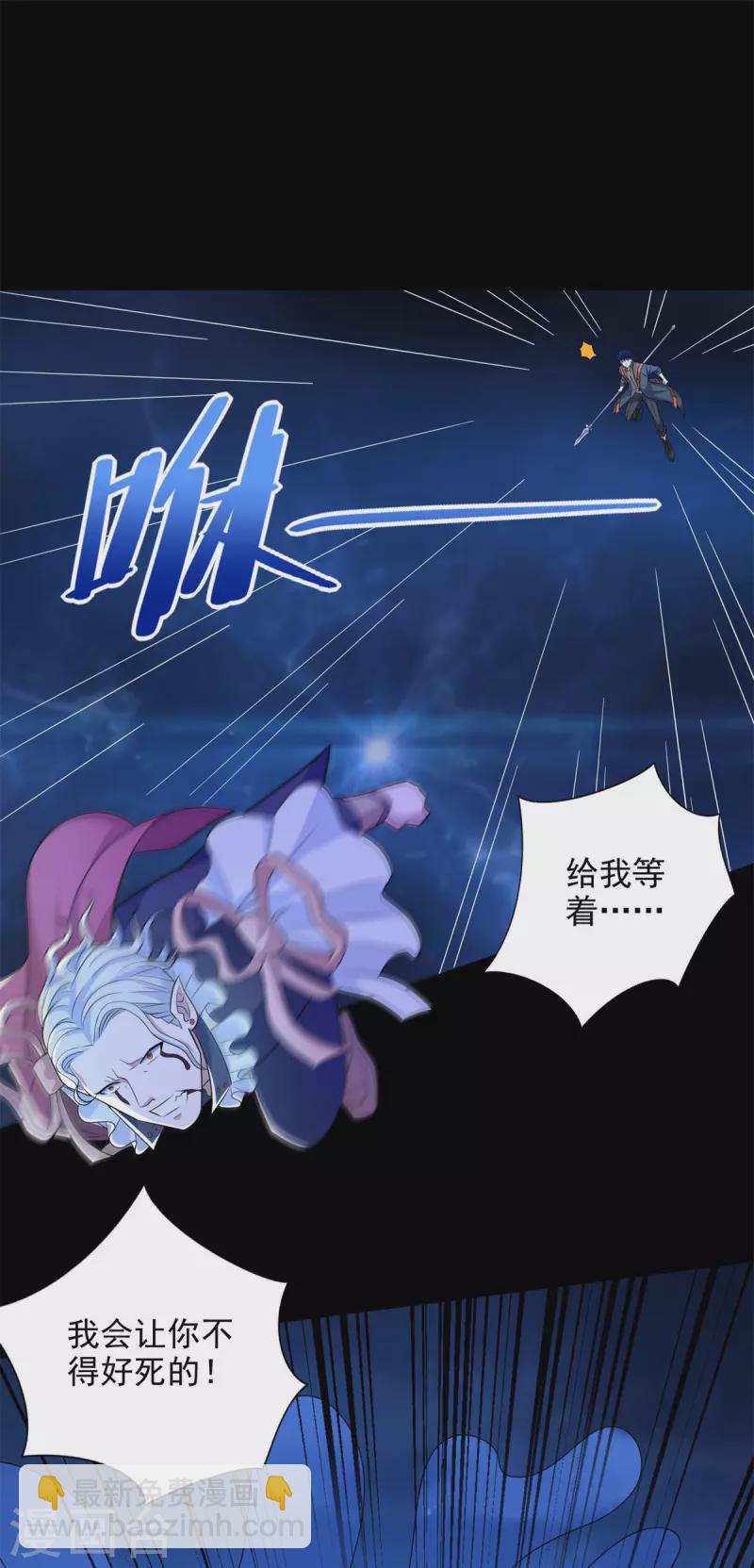 第497话 希望破灭14