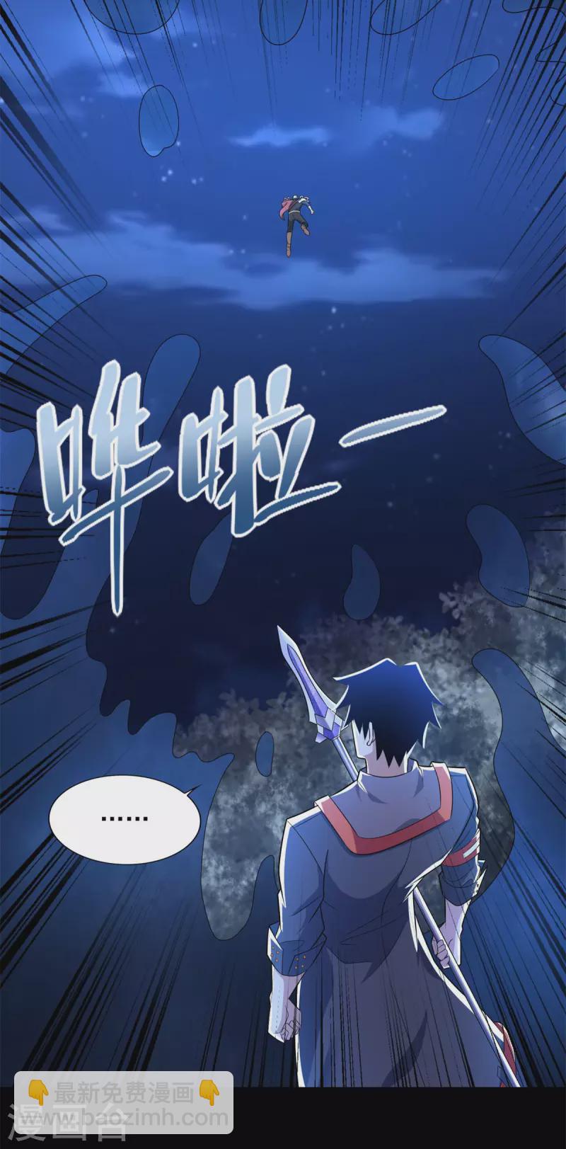 第497话 希望破灭15