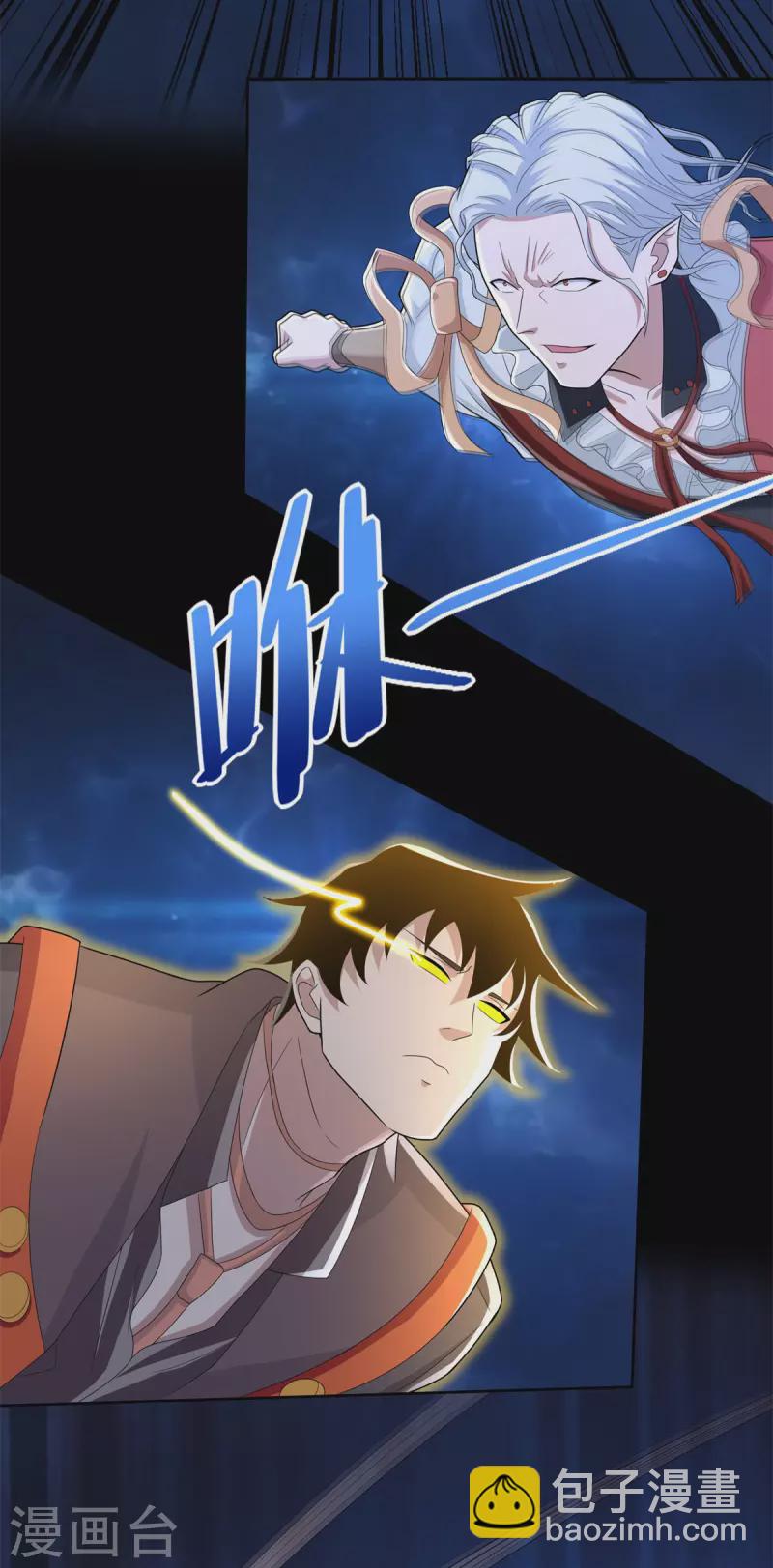 第497话 希望破灭2