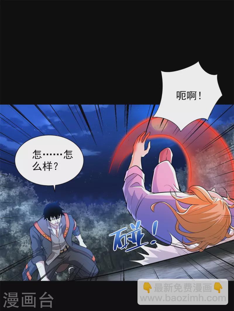 第497话 希望破灭26