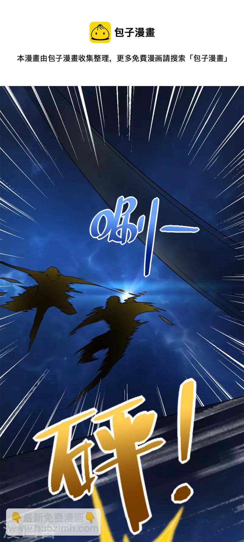第497话 希望破灭4