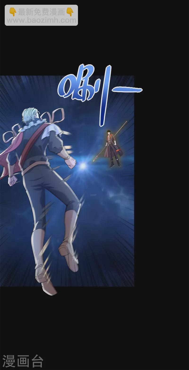 第497话 希望破灭6