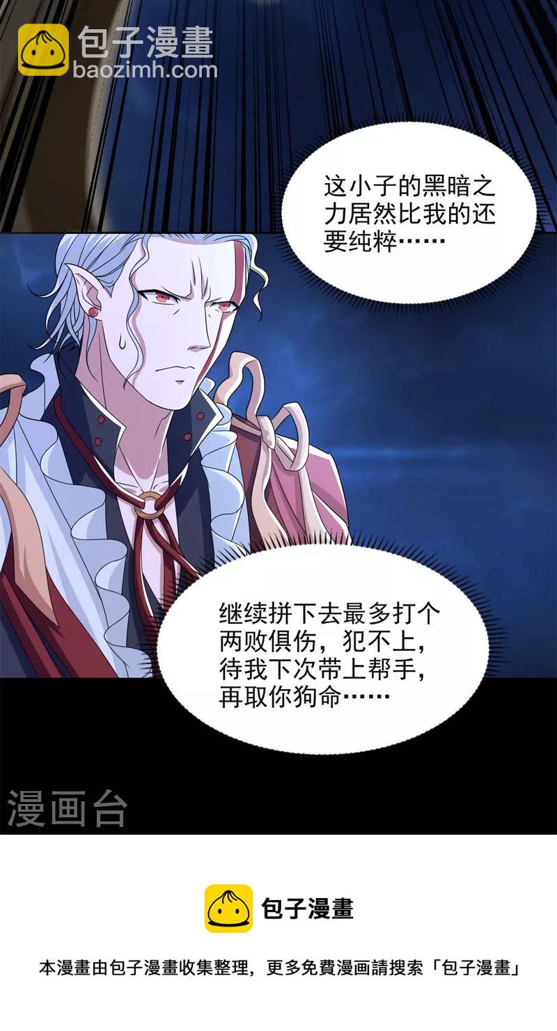 第497话 希望破灭8