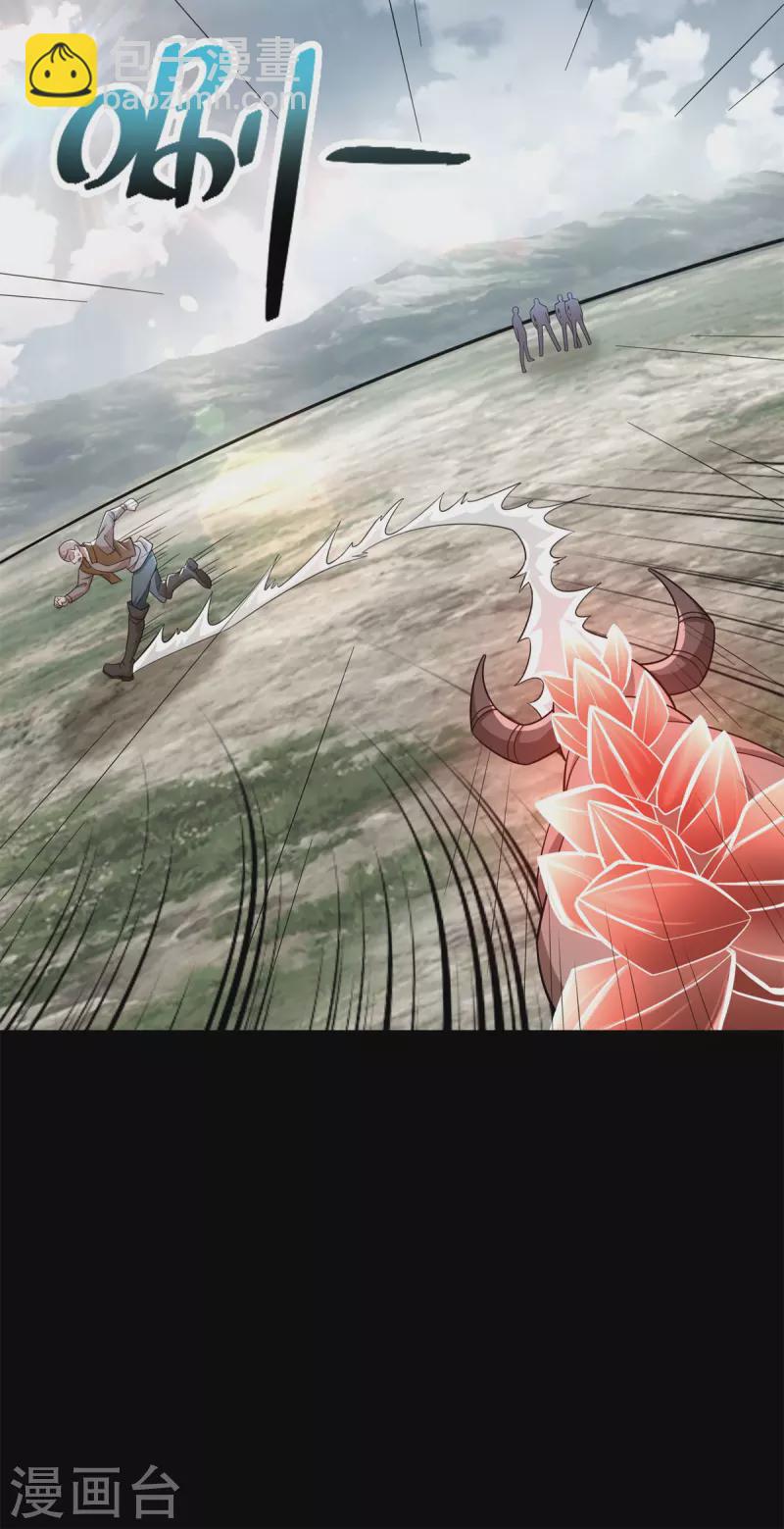 第498话 一线希望10