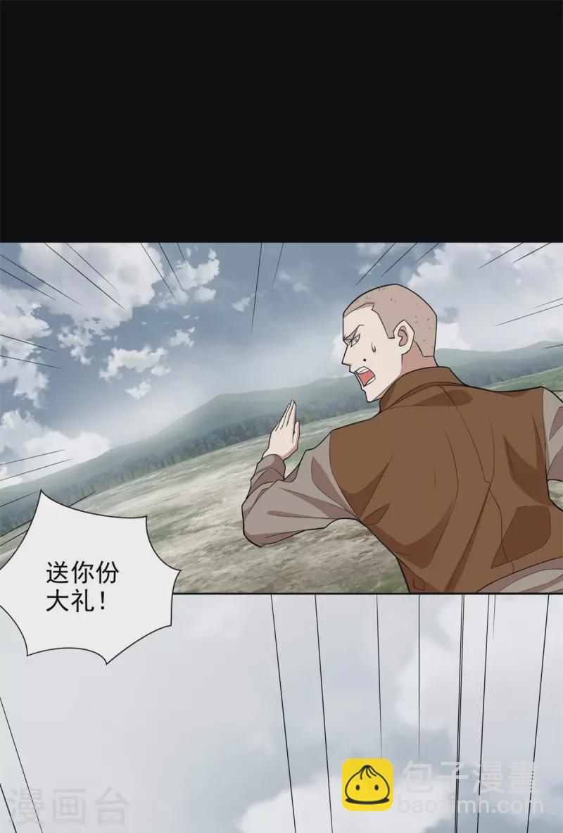 第498话 一线希望11