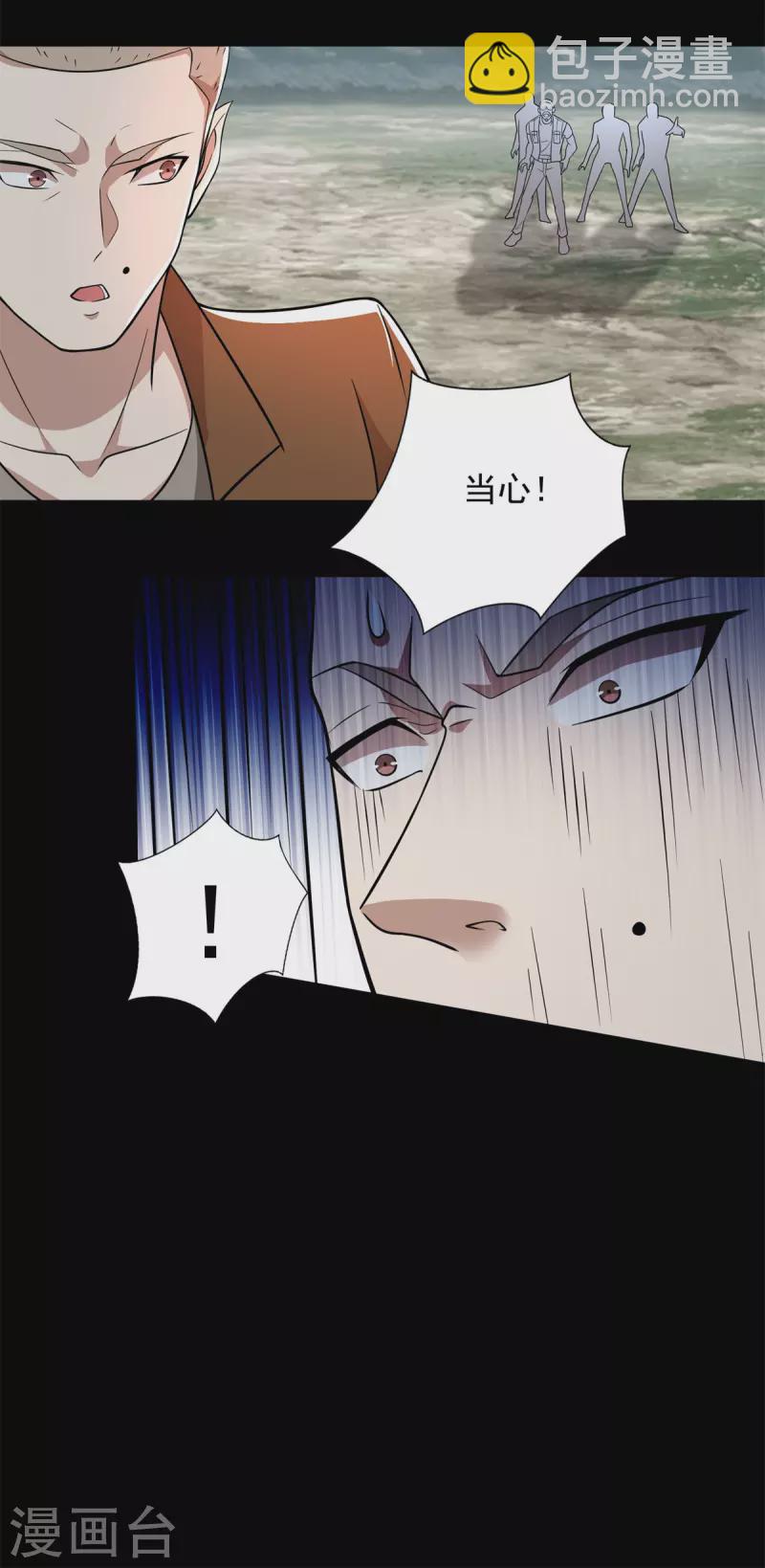 第498话 一线希望19