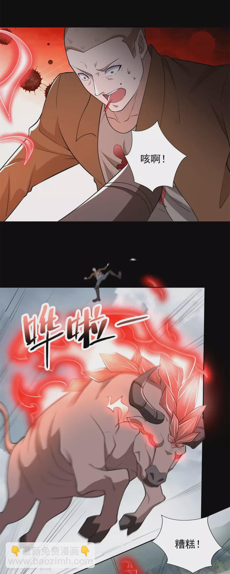 第498话 一线希望21