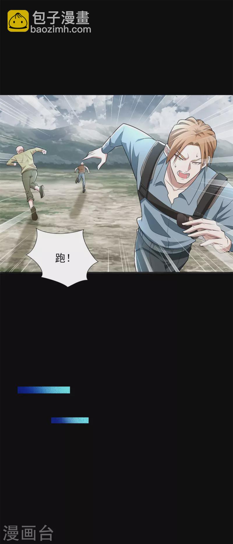 第498话 一线希望23