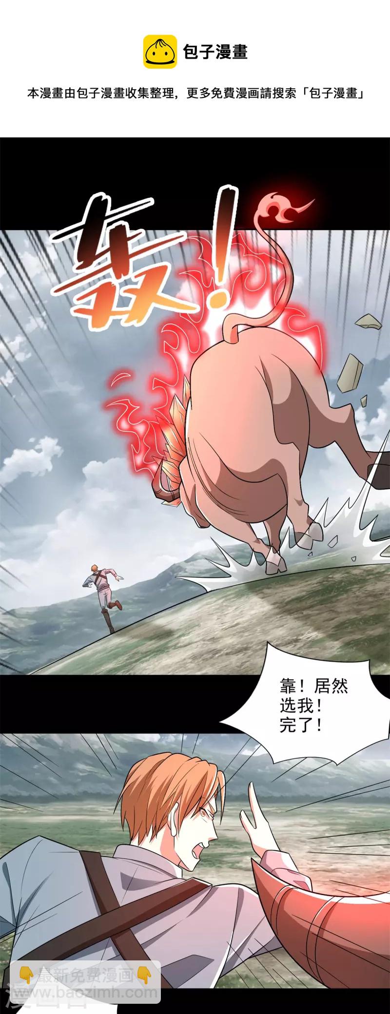 第498话 一线希望24