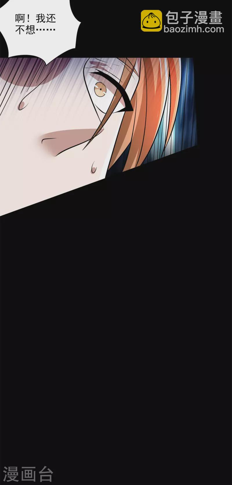 第498话 一线希望25