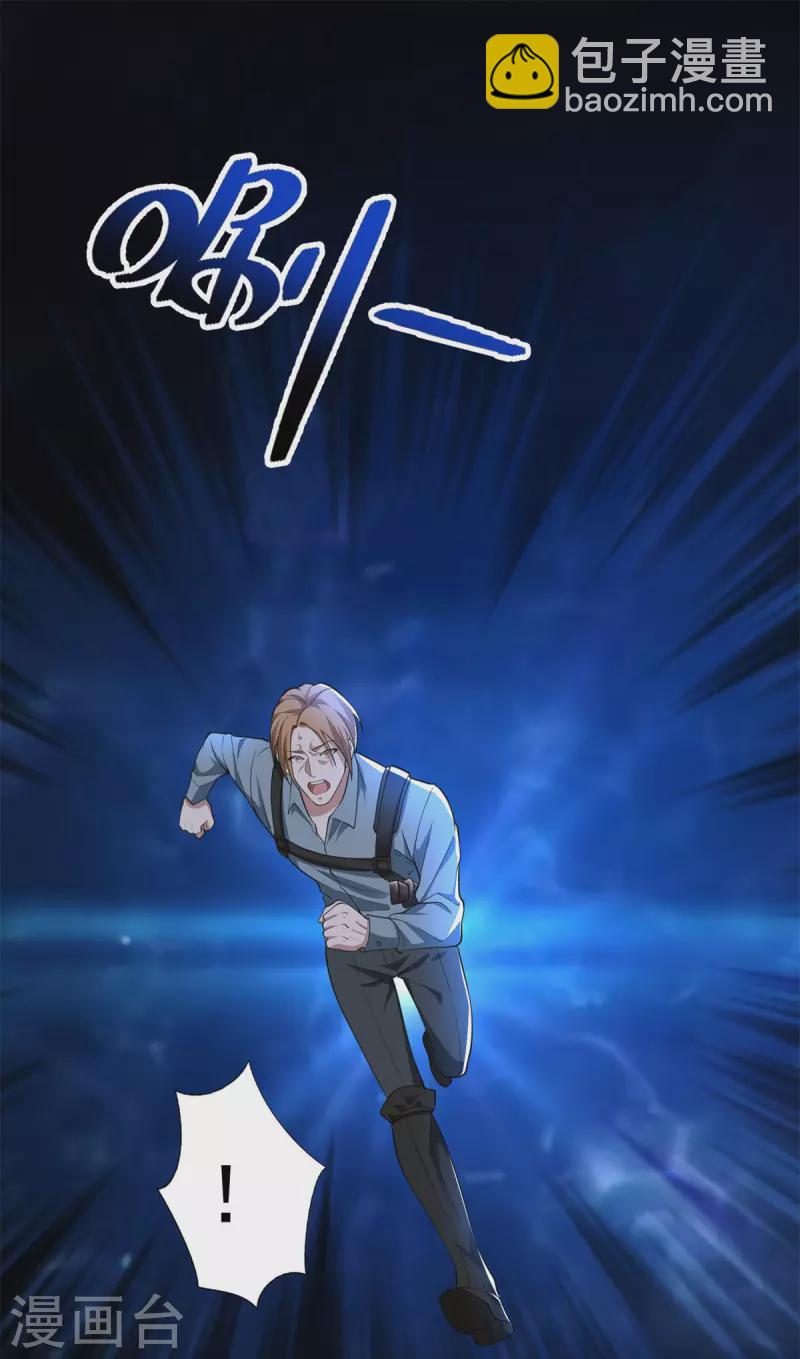 第498话 一线希望26