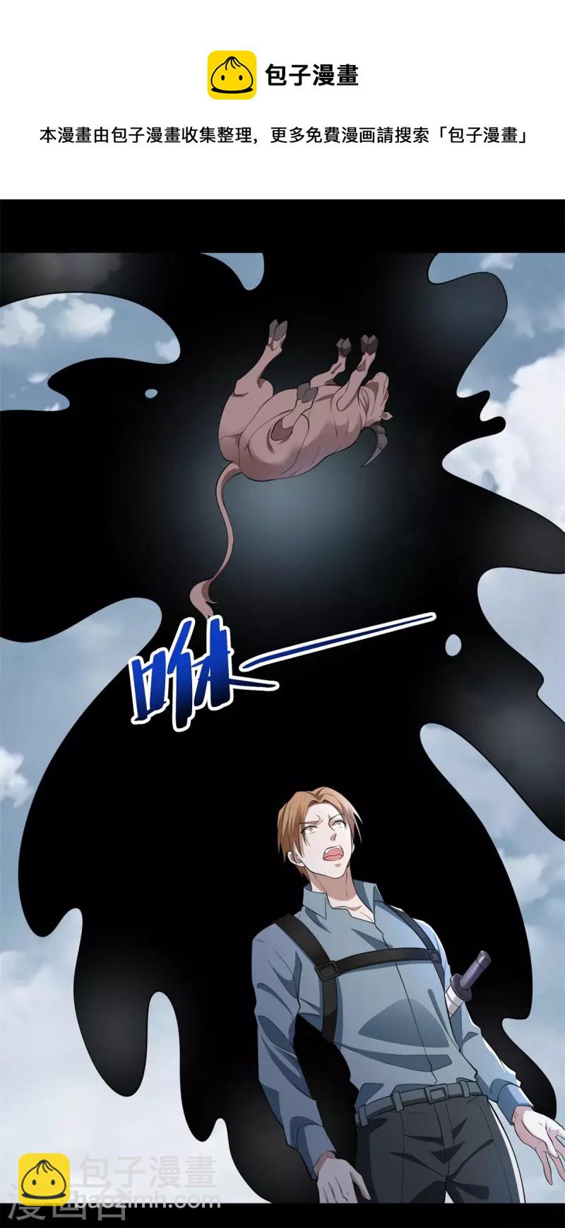 第498话 一线希望28