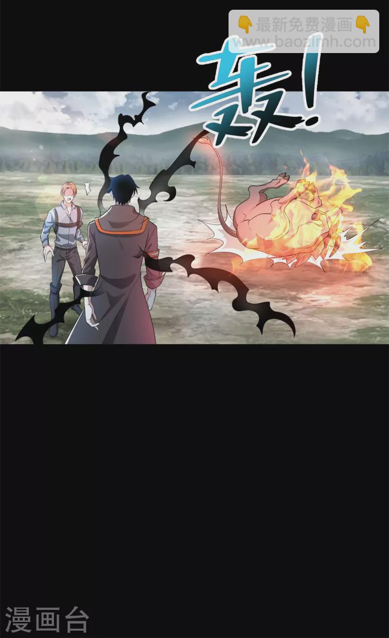 第498话 一线希望29