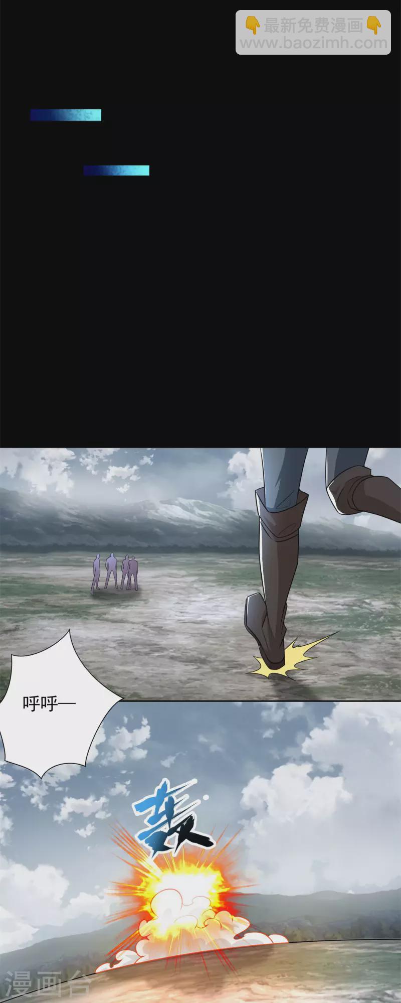 第498话 一线希望5