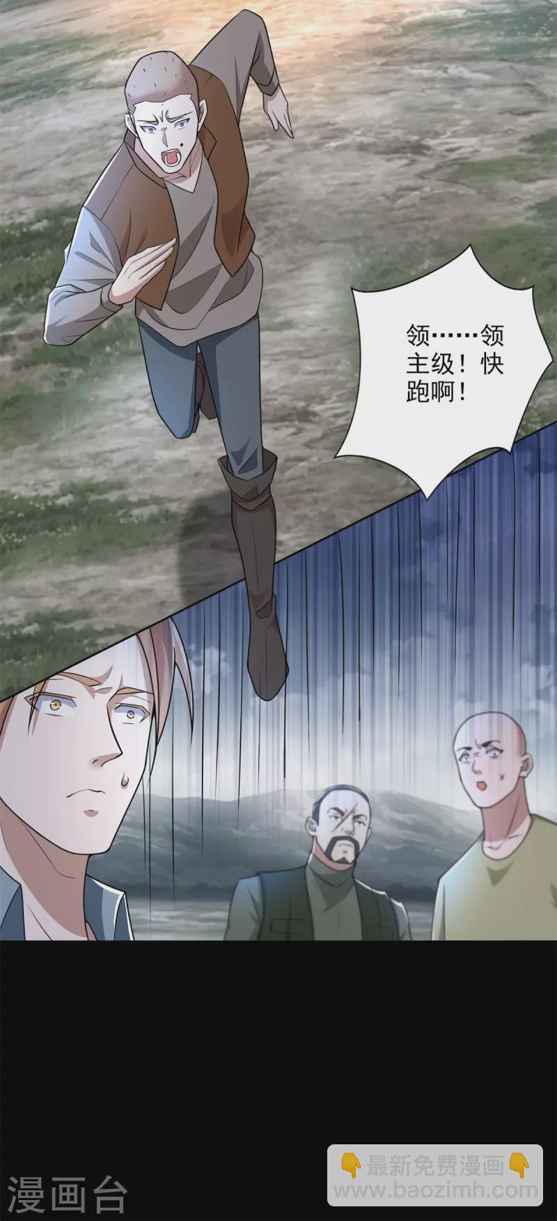 第498话 一线希望6
