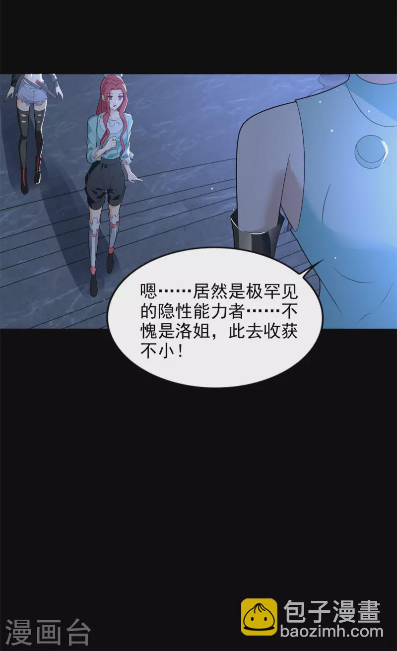 第501话 聚星阁21