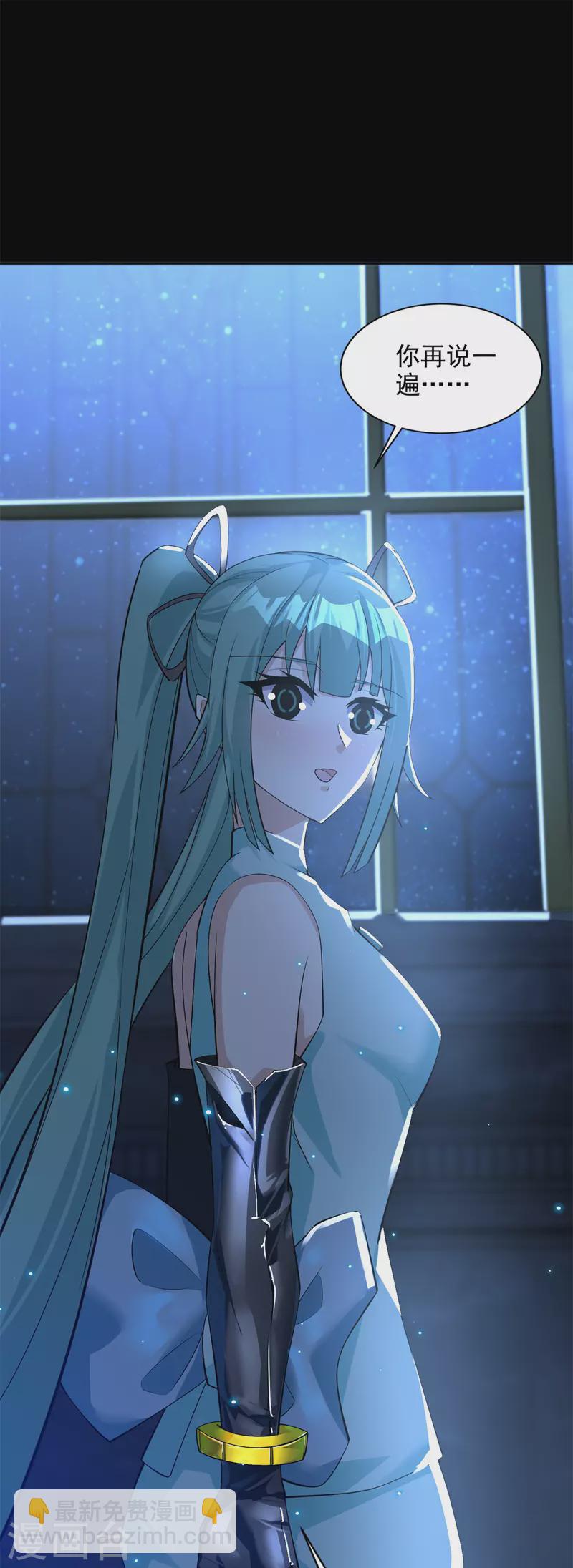 第501话 聚星阁25
