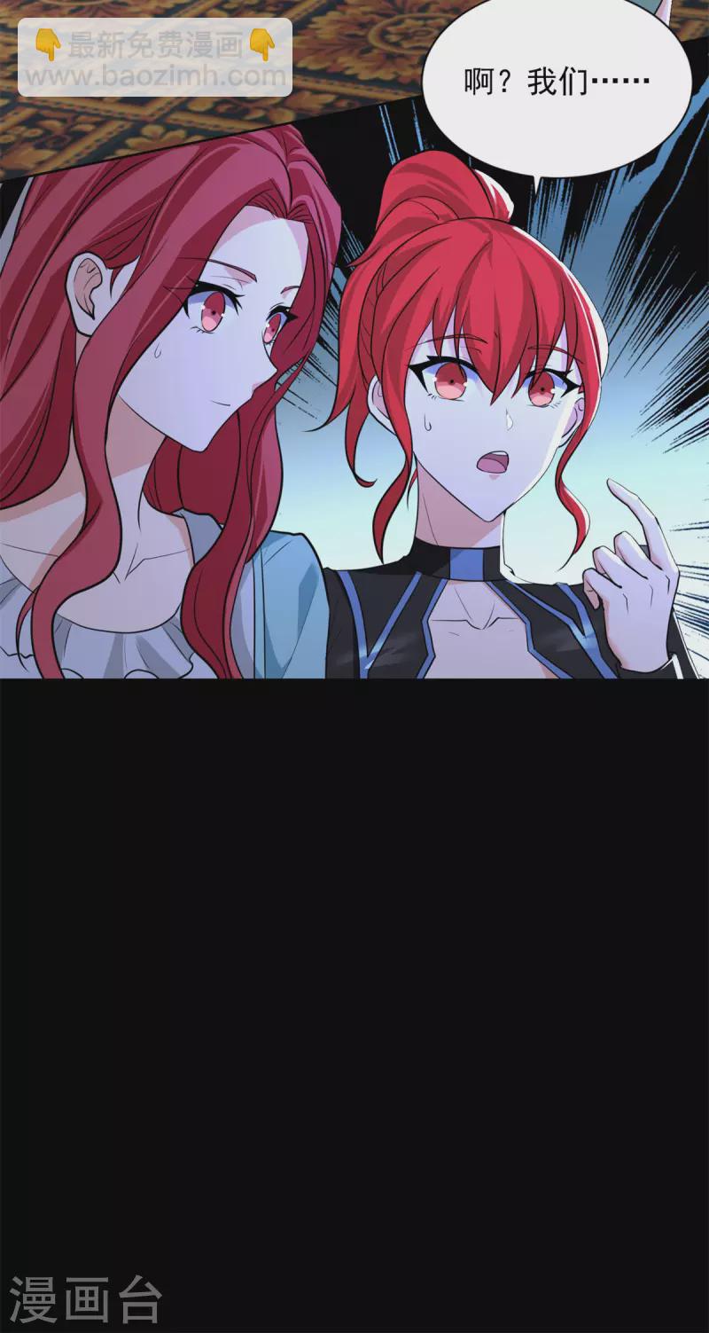 第501话 聚星阁6