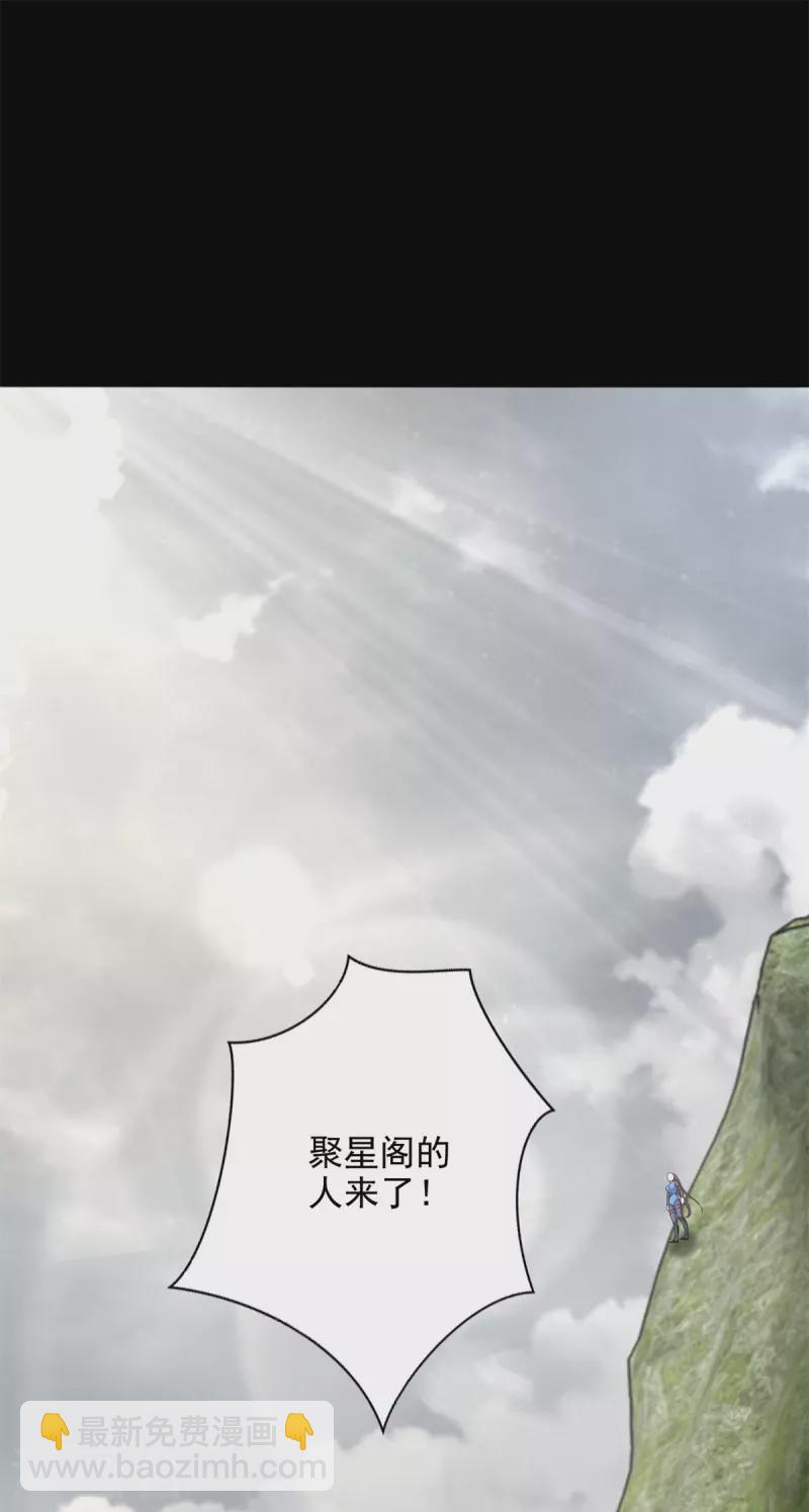 第502话 故人1