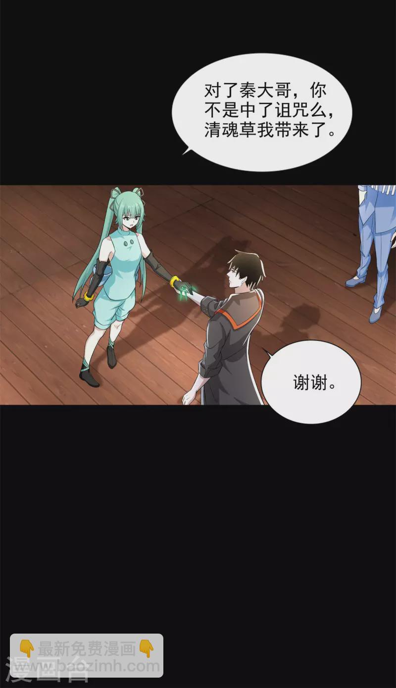 第502话 故人15