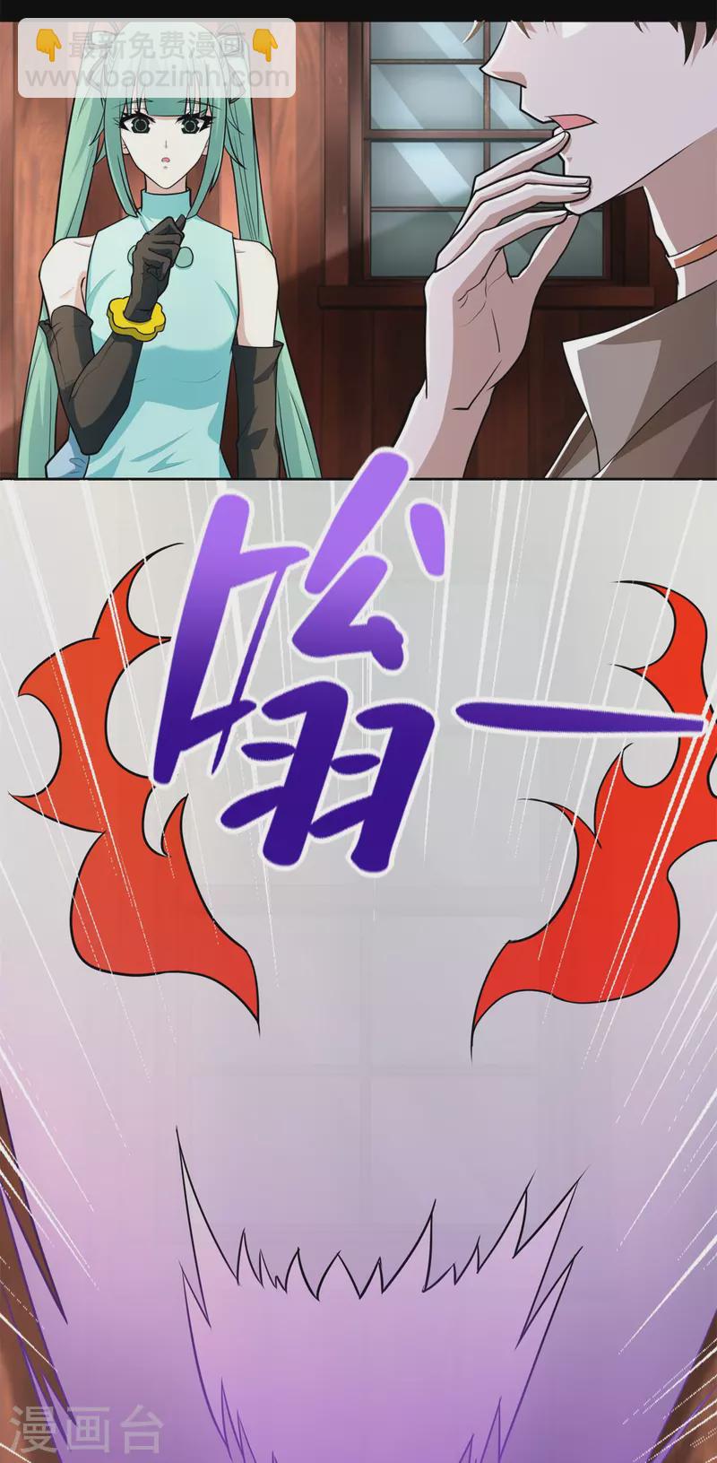 第502话 故人17
