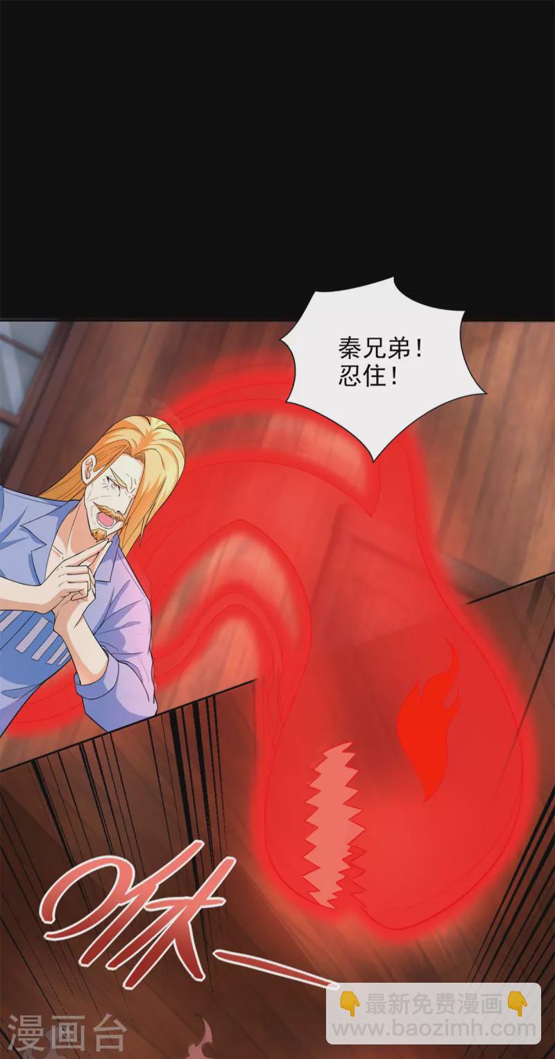 第502话 故人19