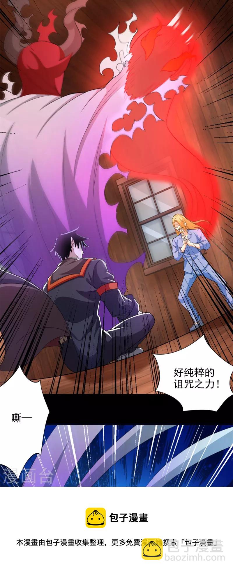第502话 故人20