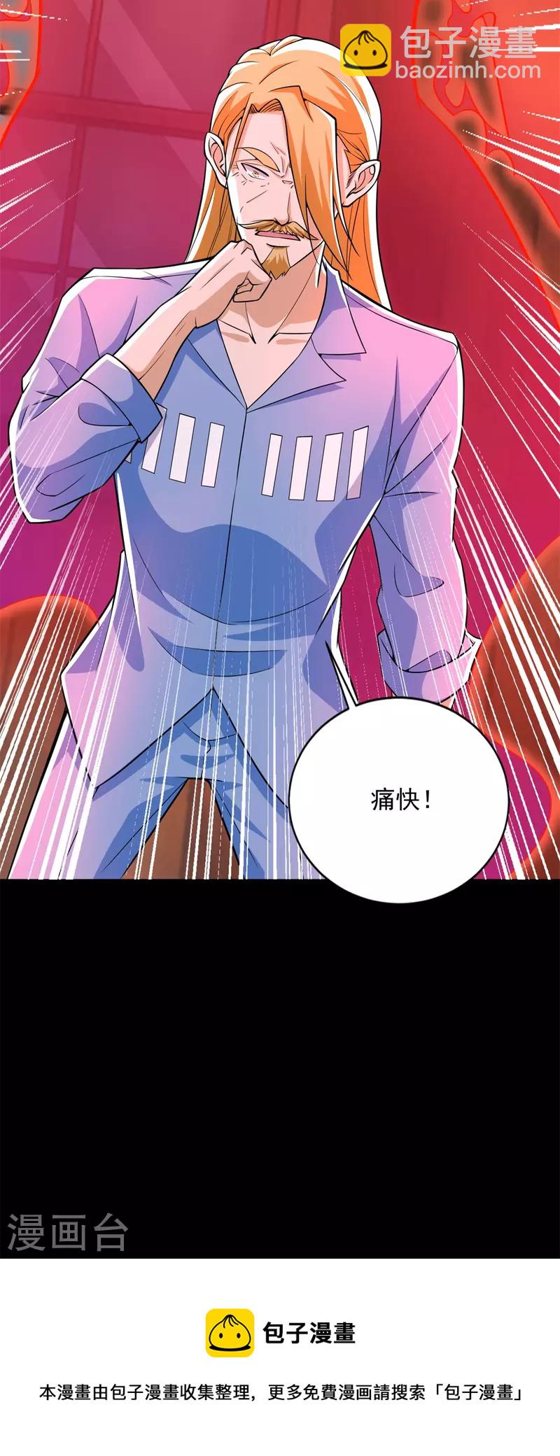 第502话 故人24