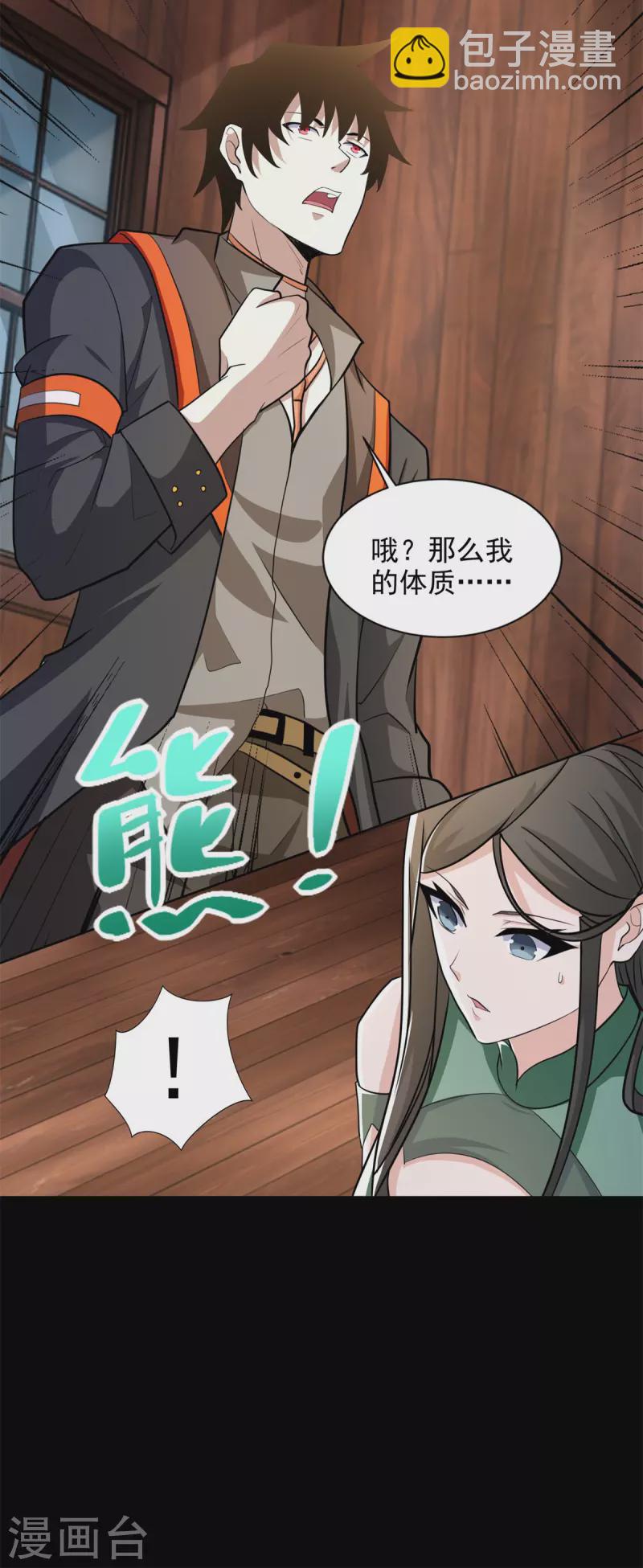 第502话 故人27