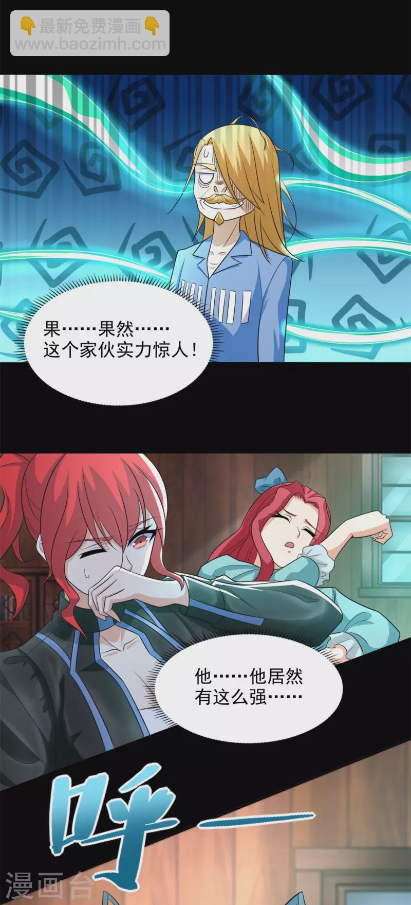 第502话 故人29