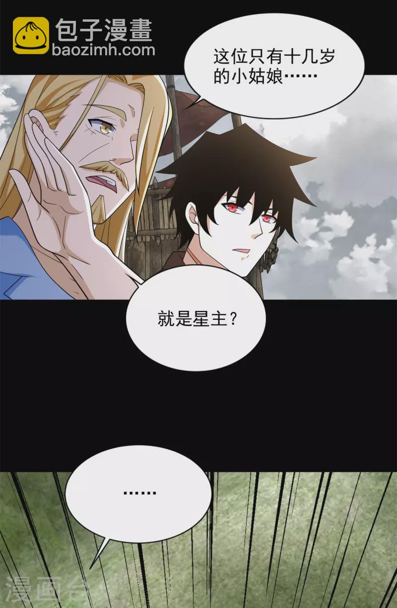 第502话 故人5