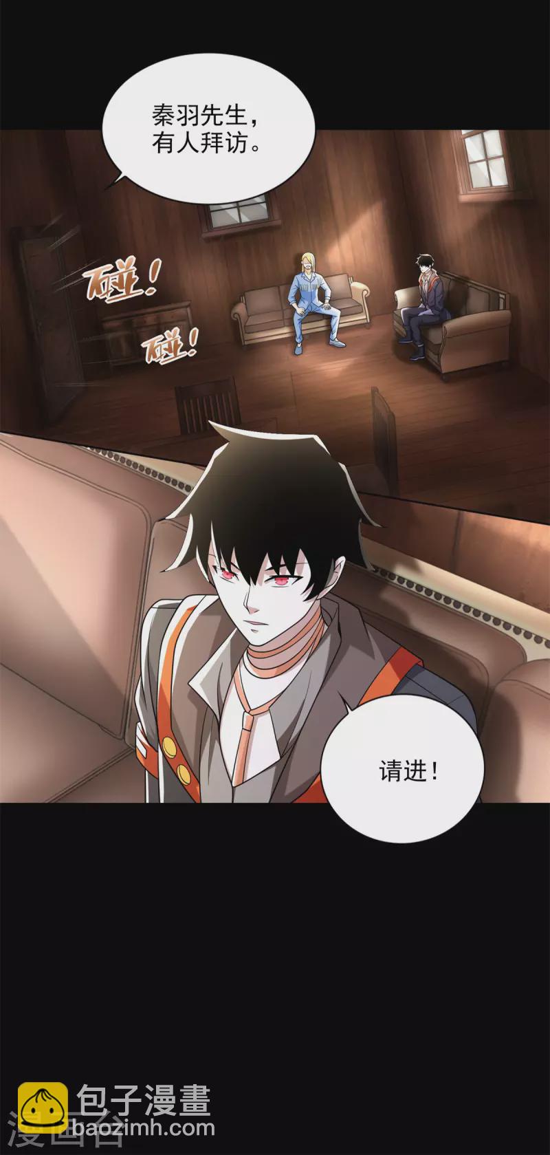 第502话 故人9