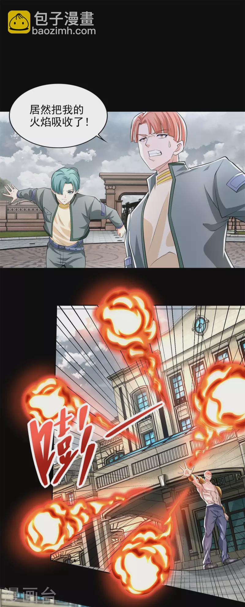 第504话 灵星陨落10
