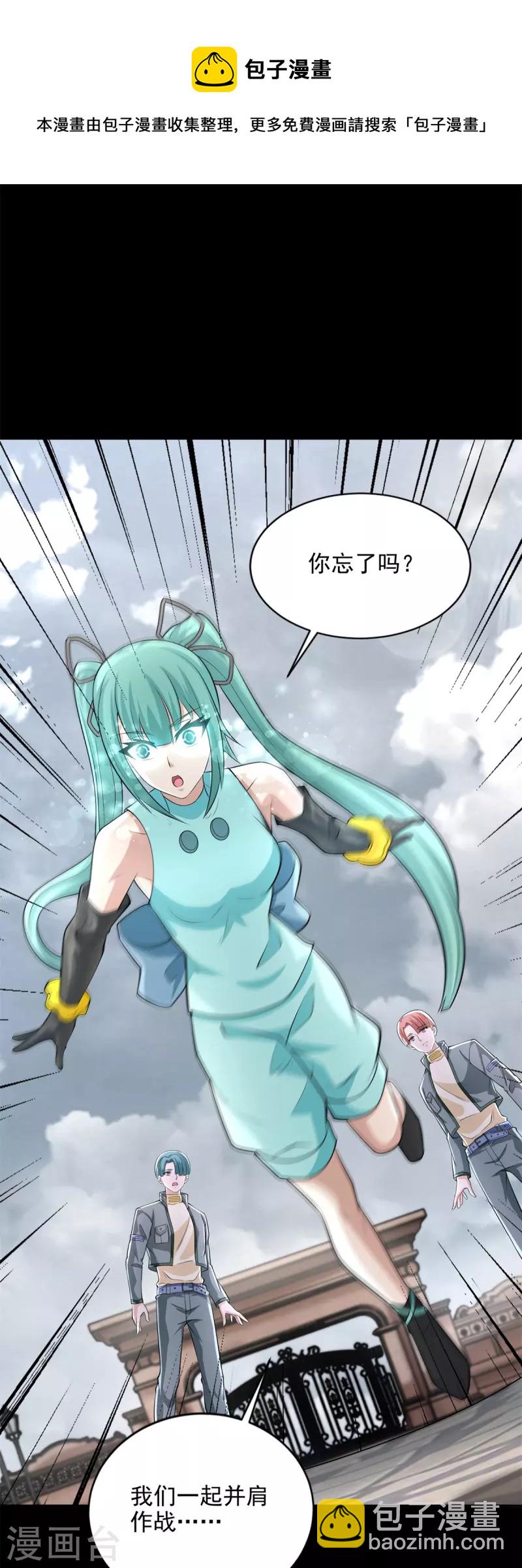 第504话 灵星陨落16