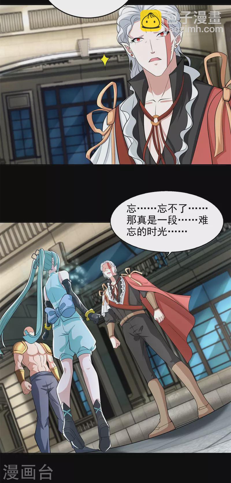 第504话 灵星陨落17