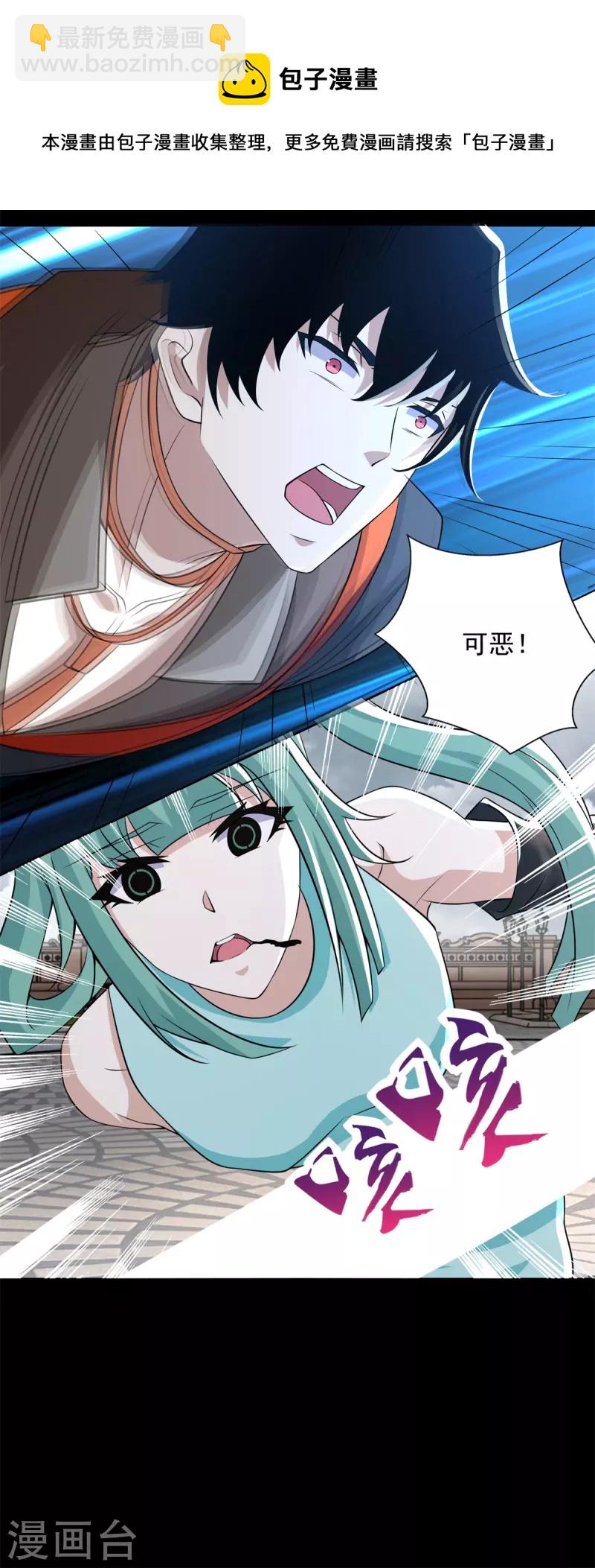 第504话 灵星陨落24
