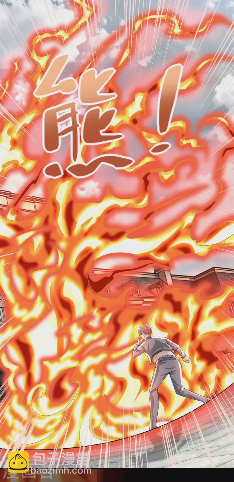 第504话 灵星陨落7