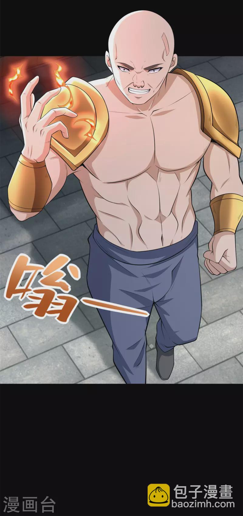第504话 灵星陨落9