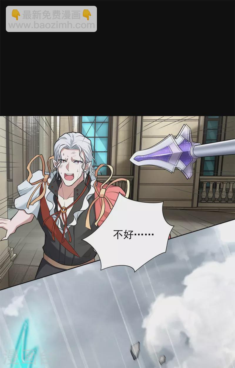 第505话 又是异族10