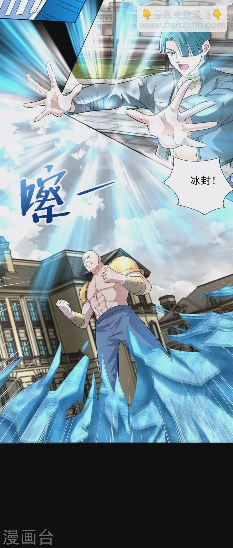 第505话 又是异族15